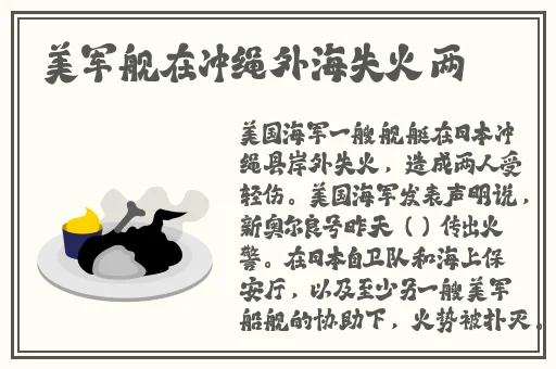 岳母的幸福生活在线观看